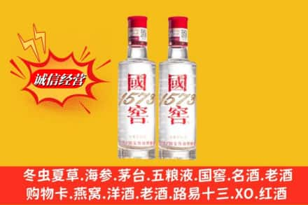 江州区求购回收国窖酒