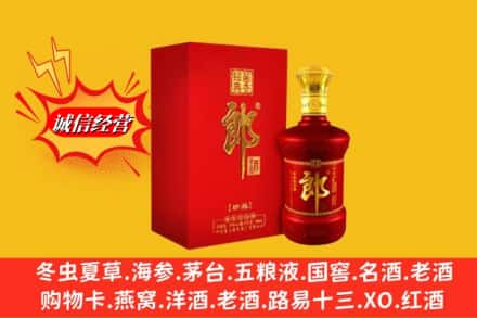 江州区高价上门回收珍品郎酒