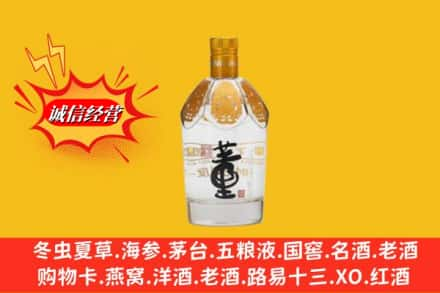 江州区求购回收老董酒